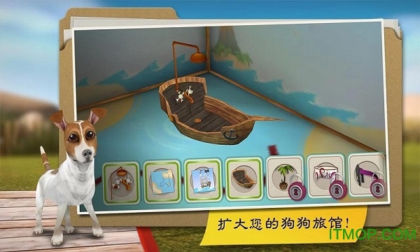我的寄宿狗屋手机版 我的寄宿狗屋手机版