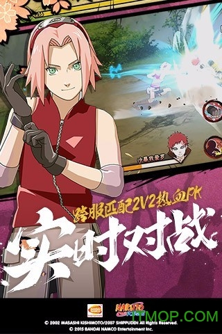 火影忍者疾风传单机版