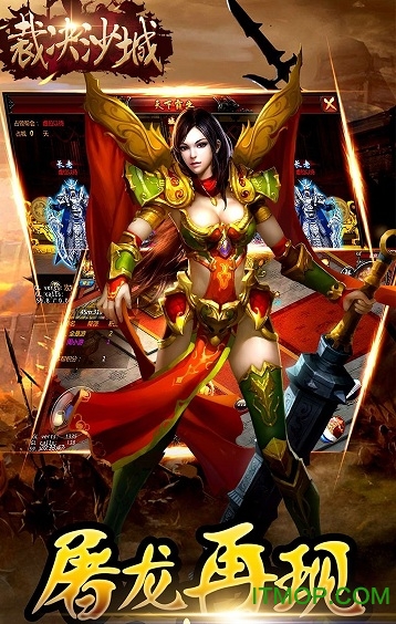 裁决沙城变态版