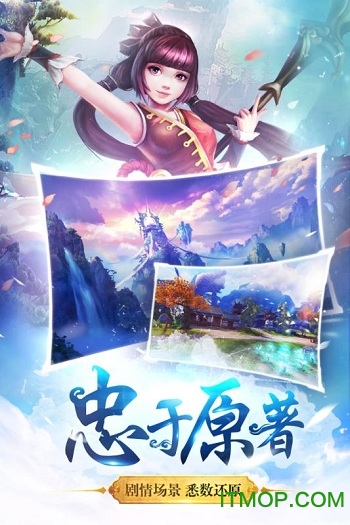 全民仙逆百度版