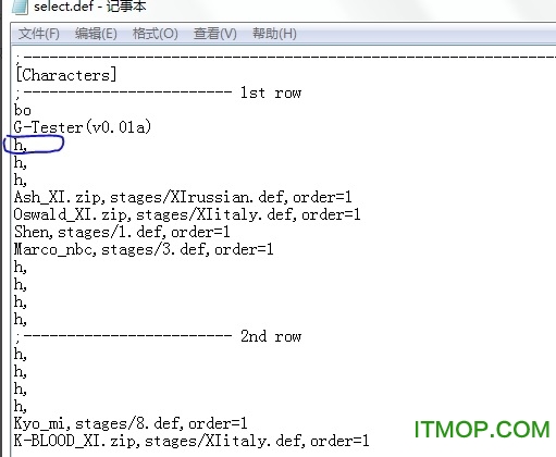火影mugen人物包