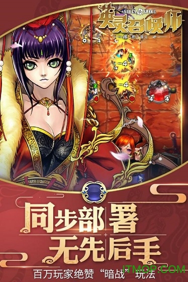 英灵召唤师百度版