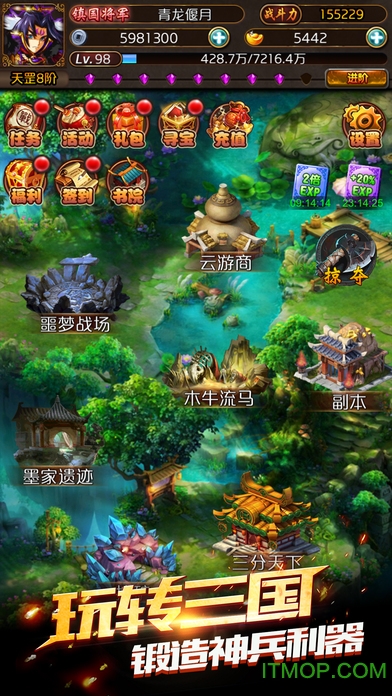 神将挂机安卓版