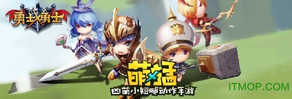 勇士x勇士苹果版