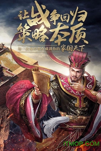 汉王纷争腾讯版