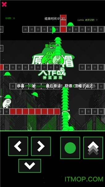 h5游戏原谅帽大作战手机版