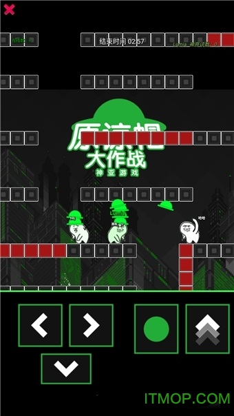 原谅帽大作战下载