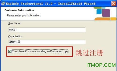 mapinfo11破解版免费版