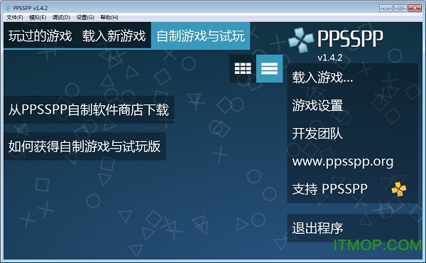 PSP模拟器(PPSSPP) PSP模拟器(PPSSPP)