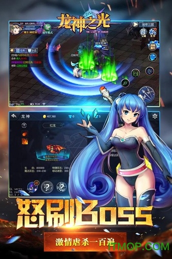 龙神之光折扣版