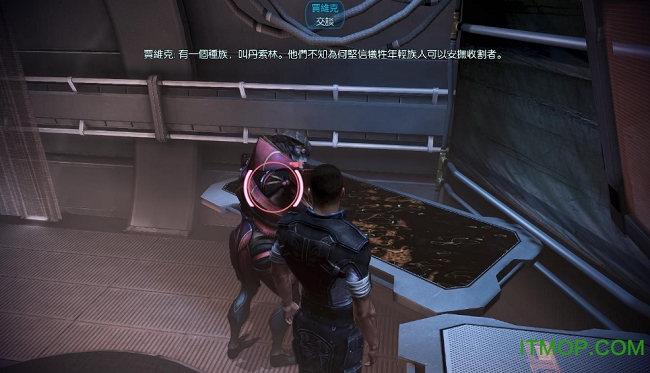 质量效应3中文版