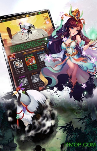 飘飘欲仙破解版下载