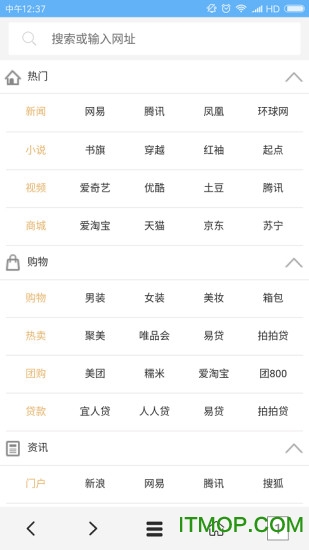 vip浏览器tv版下载