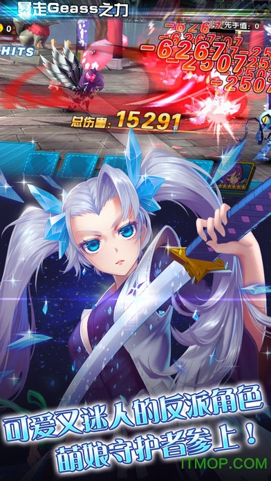 萌神战姬九游版