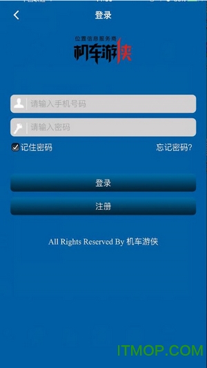 机车游侠免费版