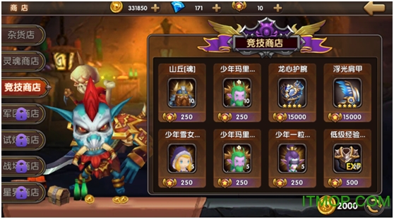 呜喵王之怒手游