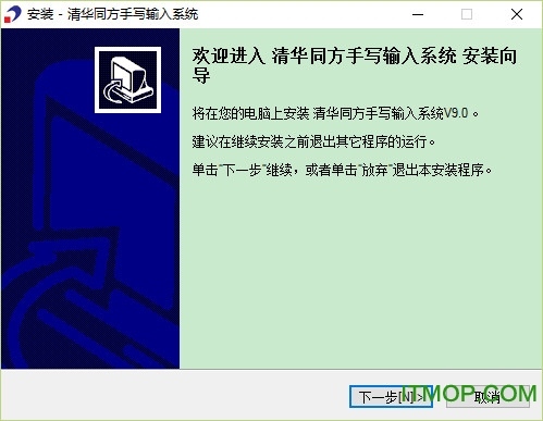 清华同方天源龙ty101驱动