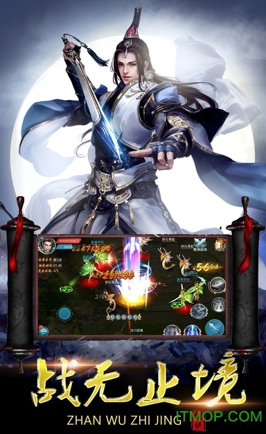 鲸旗御剑九州手游