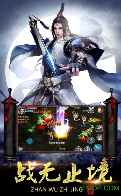 御剑九州九游版