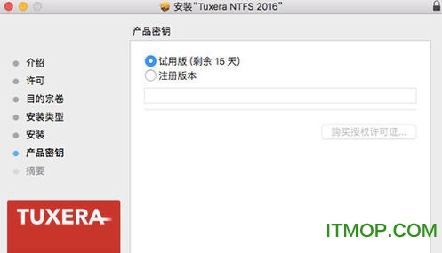 tuxera ntfs免费版