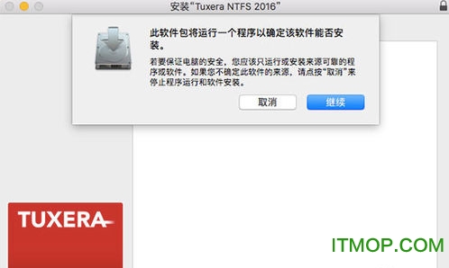 tuxera ntfs免费版