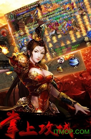 血战皇城破解版