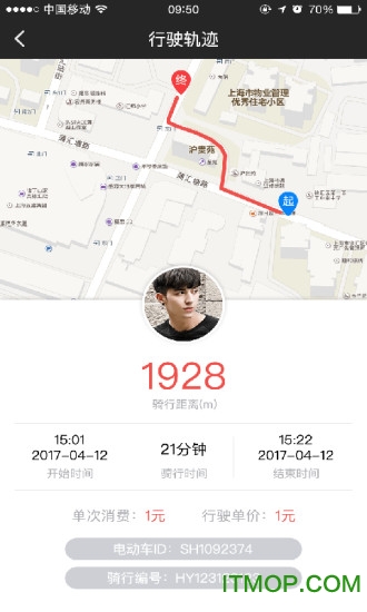 小鱼出行 小鱼出行手机版下载