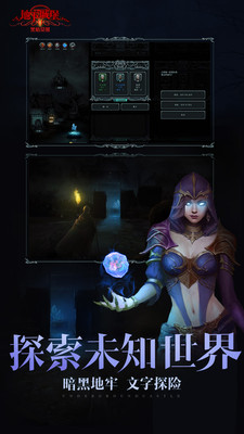 地下城堡2小米版下载