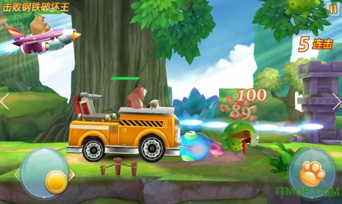 熊出没机甲熊大2苹果版