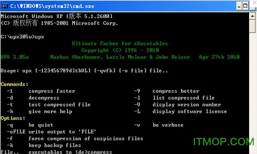 UPX免费版