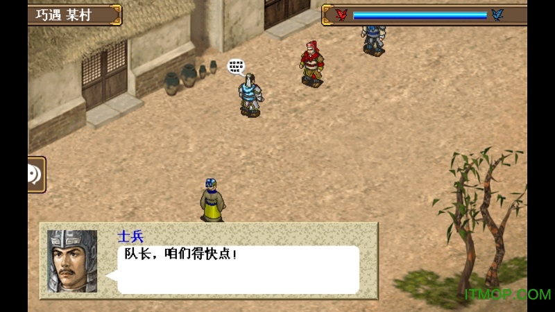 三国志东吴传ios版