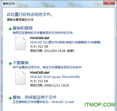 纬地5.88破解版免费版