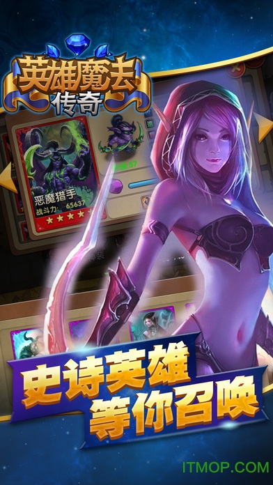 英雄魔法传奇 英雄魔法传奇