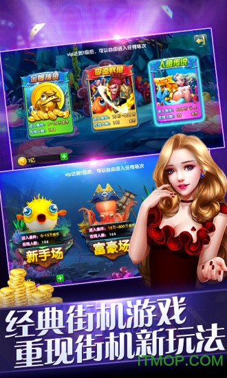 捕鱼赢现金游戏