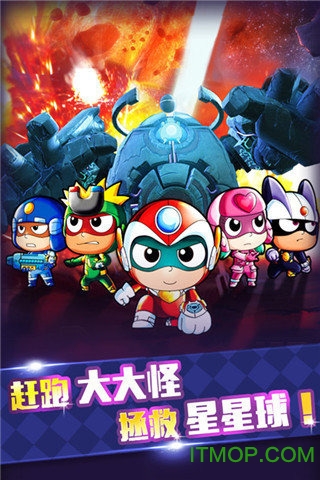 开心宝贝大冒险