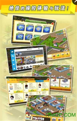 逗趣医院破解版ios