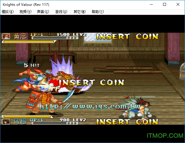 三国战记集气快中文版