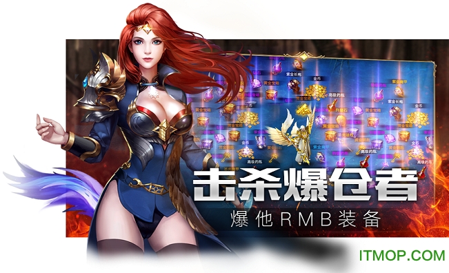 决战魔域h5微端下载