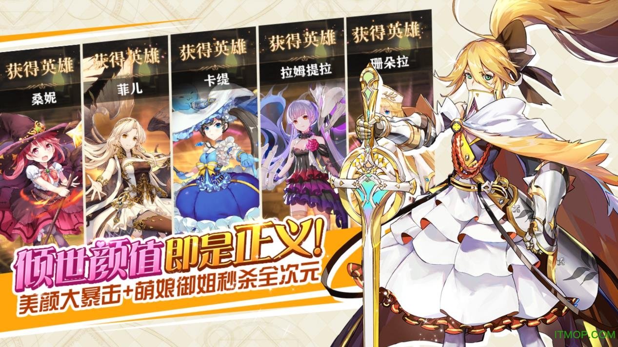 苍之纪元星辉渠道服