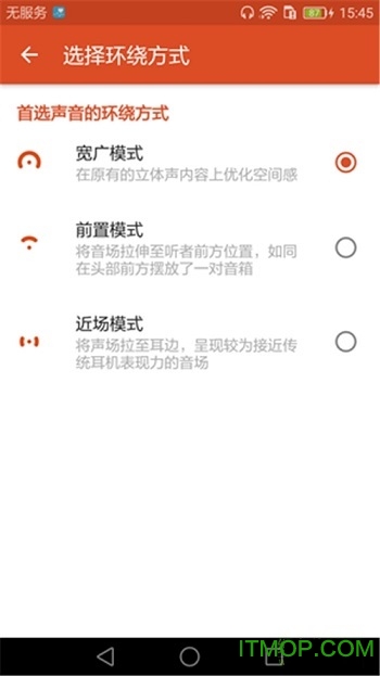 华为dts headphone x apk