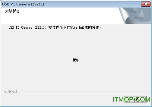 明月摄像头驱动
