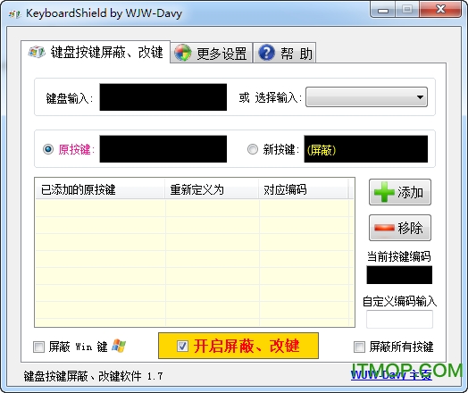 keyboardshield.exe(键盘按键屏蔽/改键工具)