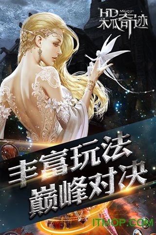 木瓜奇迹变态版