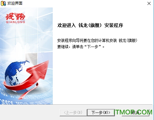 钱龙全景版破解版