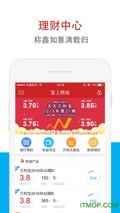 华鑫证券鑫e代苹果版 华鑫证券鑫e代苹果版