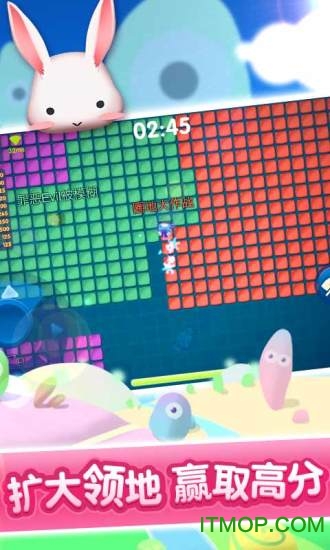 圈地大作战安卓版