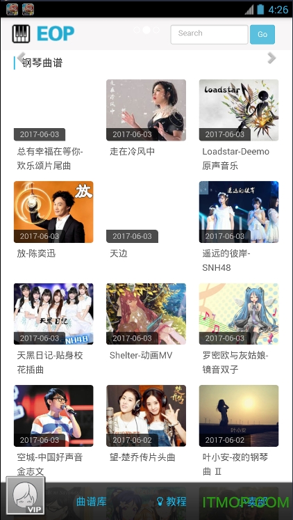 eop钢琴谱免费版