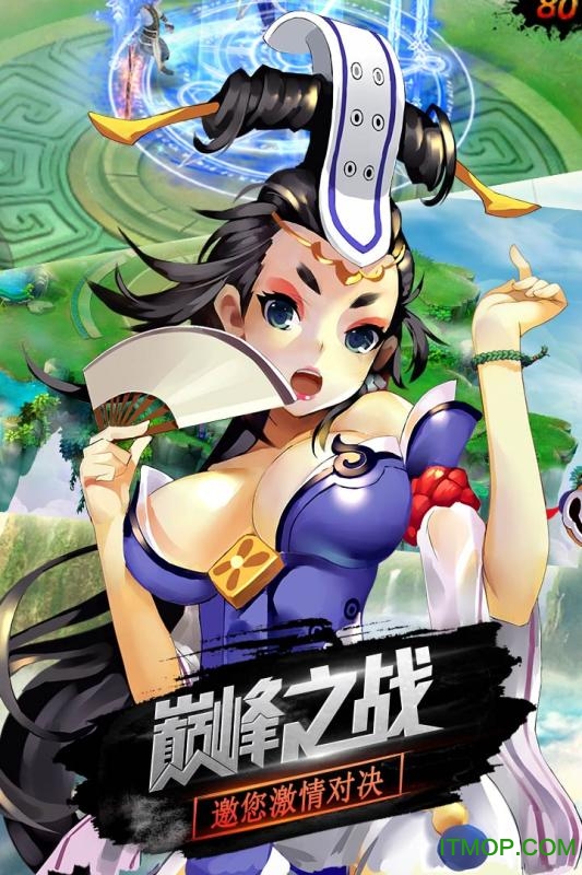 仙境物语果盘版