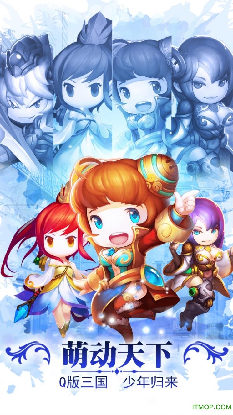 国服勇者萌将传手游官网