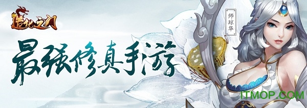 造化之门手游苹果版